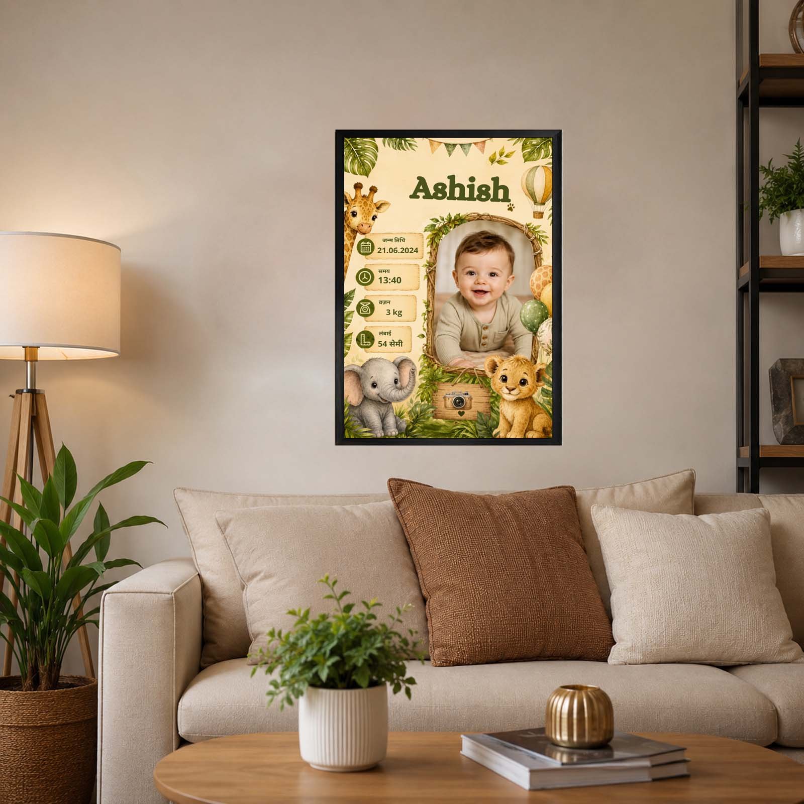Birth Details Photo Frame